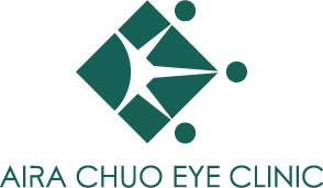 あいら中央眼科ロゴ